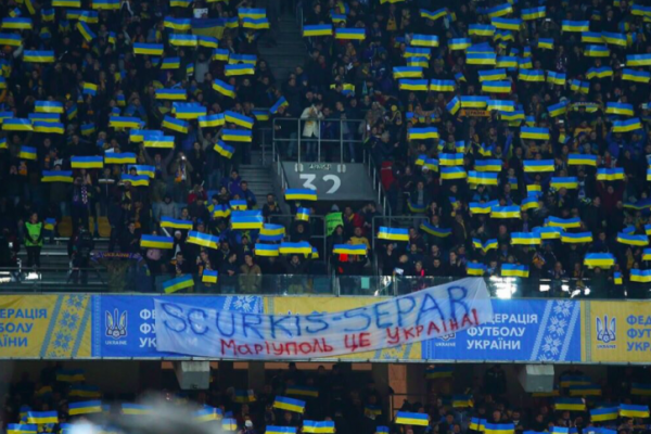 На матчі Україна-Хорватія глядачі обізвали Суркіса сепаратистом (Фото)