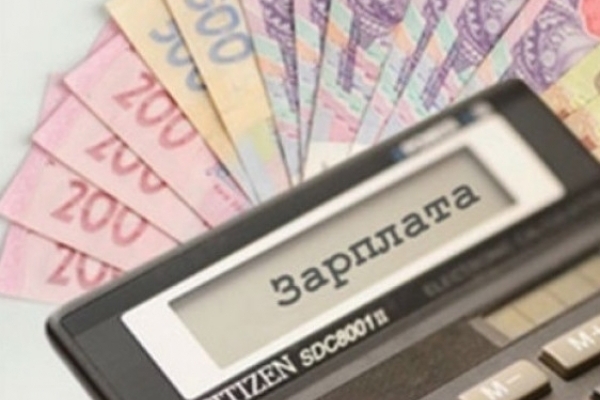 Розмір середньої зарплати потроху зростає на Тернопільщині