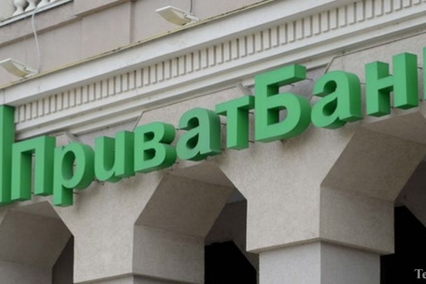 Кабмін сподівається продати ПриватБанк за 62 млрд. грн.