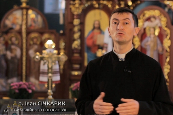 Священик з Тернопільщини ділиться наукою з молоддю онлайн