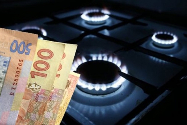 Україна обговорить з МВФ можливість скасування травневого підвищення ціни на газ
