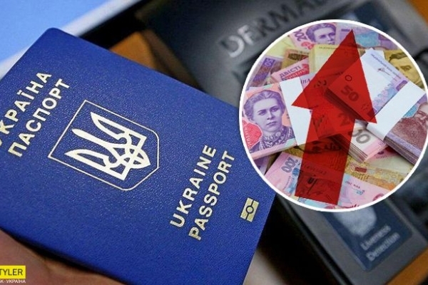 Влетить у копієчку: скільки коштує оформити закордонний паспорт