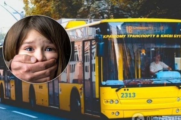 Педофіл напав на дівчинку просто у тролейбусі 