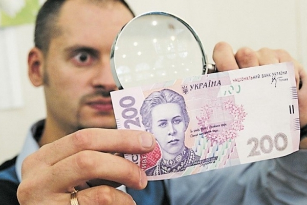 Україну заполонили фальшиві гроші: як розпізнати підробку 
