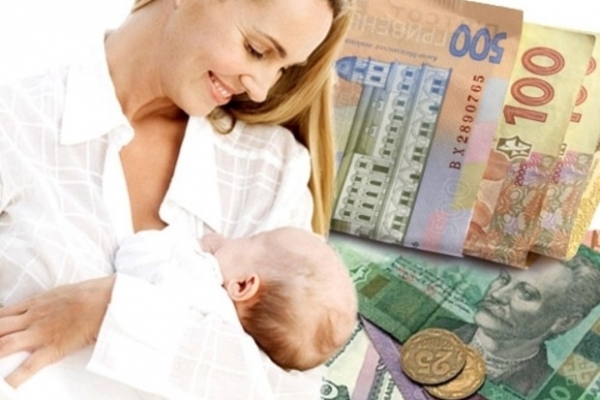 Виплати при народженні дитини надаватимуть не всім і за новою схемою