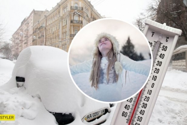 Нарешті: синоптики розповіли, коли в Україну прийде справжня зима