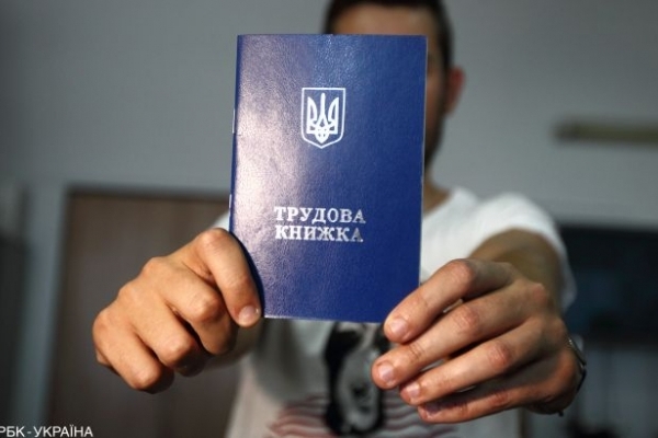 В Україні кардинально змінять Трудовий кодекс: пеня та миттєве звільнення
