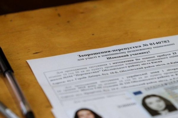 В Україні продовжили карантин: що буде із ЗНО