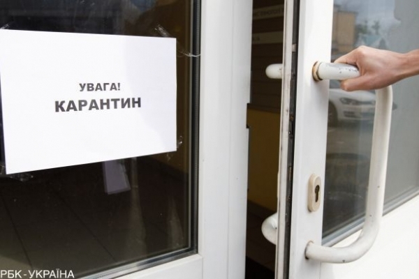 В Україні послаблять карантин: названа можлива дата