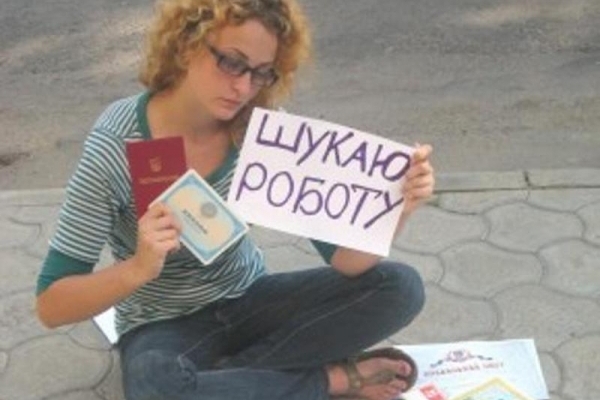Має вищу освіту і середній вік: в Україні склали «типовий» портрет безробітного