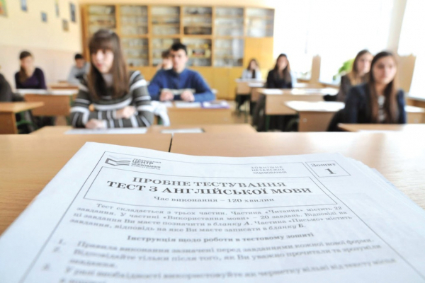 ЗНО цього року спростили: які зміни чекають тернопільських випускників
